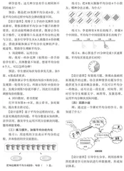 借助实物直观辅助学生理解“平均分”含义