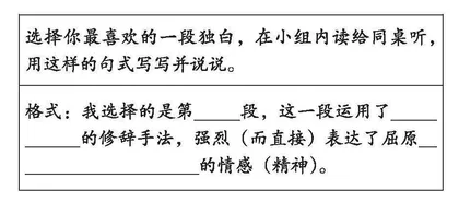 多技术融合下革命传统教育的课堂教学实践研究