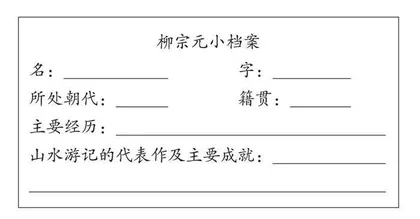 基于核心素养的初中文言文作业分层设计与实施 
