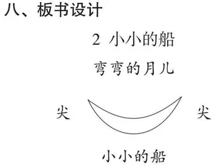 浅谈小学低年级语文生字教学 