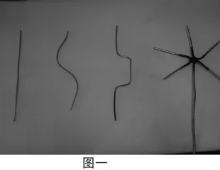 小学科学“传导”概念教学探讨