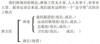三十六计“放”为上
