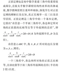 重建三角，全局皆活
