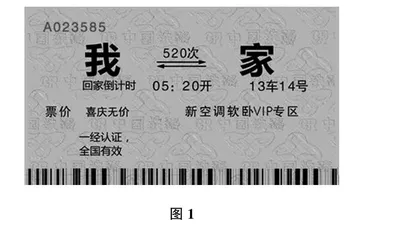 情境教学助力初中道德与法治高效课堂的措施探究