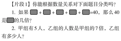 串联知识脉络　巧用动态资源