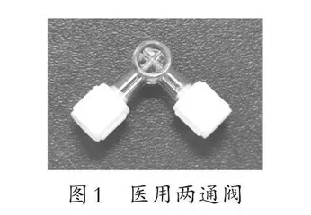 利用自制简易装置定量探究过氧化氢酶活性