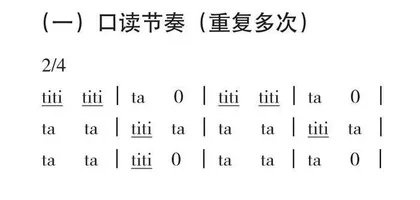 整首歌教学方法在小学低年段唱游教学中的实践