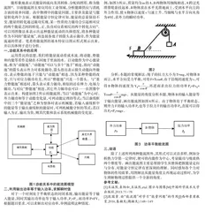 善用“能流图”解决高中物理能量问题