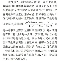 深研课标　减负提质