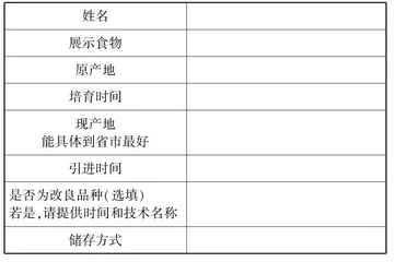 教学情境生活化，教学方法多元化