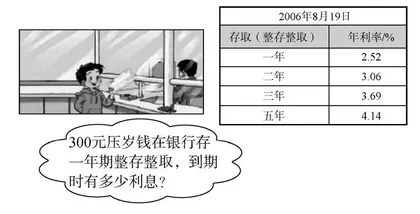 核心素养视域下的小学数学作业设计策略研究