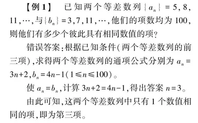 核心素养视域下高中数学深度学习的教学策略研究