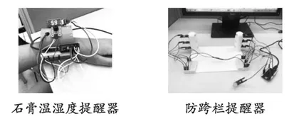 基于创新思维能力培养的科创社团教学实践研究  