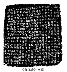 随势生发 守正出新