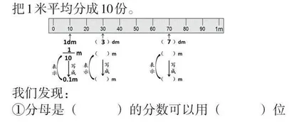 立足新课标 打造高效课堂 