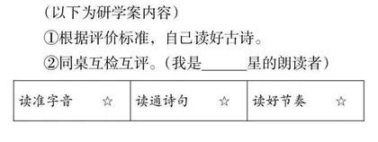 “融·乐”课堂教学案例 