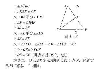 谈心理学在初中数学概念课与试卷讲评课中的应用 