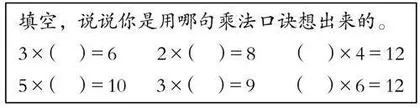 开放教材，促使课堂教学有效生成