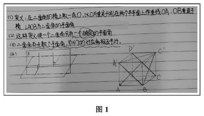 浅谈通过数学周记培养学生的数学反思习惯