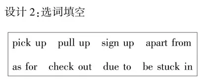 对高考完形填空二次开发促学生核心素养养成的作用探究