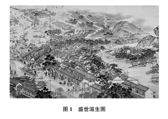 基于史料实证素养的历史宫廷画教学研究