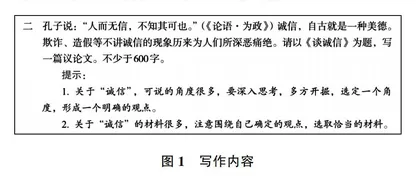 浅议初中语文教学中学生思维能力的培养