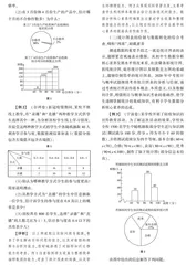 洞悉统计本质彰显分析素养