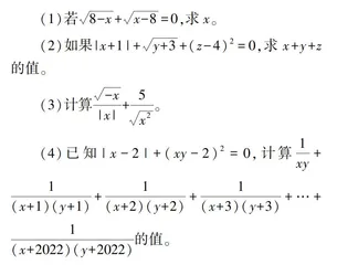 实施“呈题五化”法，培养初中学生数学求异思维能力