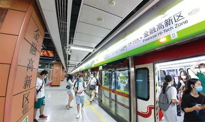 广东金融高新区:一个制造业城市的高质量发展范本1