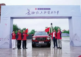 新青年与新世界:两代90后,穿越百年对话长征1