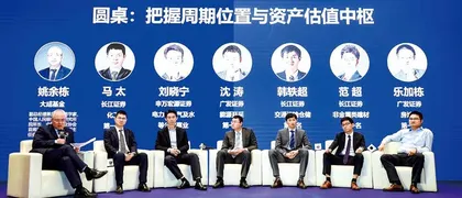 聚中国,投未来7