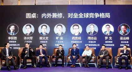 聚中国,投未来11