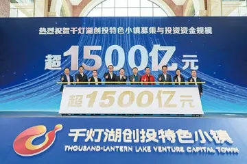 揭秘千灯湖现象:1100多家VC/PE为何扎堆落户佛山南海?2