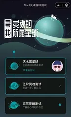 暂停IPO,Soul的增长还能继续吗?5