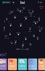暂停IPO,Soul的增长还能继续吗?6