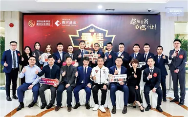 近3万人角逐90个席位,“第四届新财富最佳投资顾问”何以折桂6