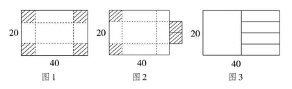 培育学生创新意识 构建有效数学课堂 