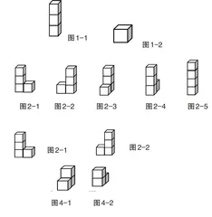 思维经验：让儿童数学贴着地面飞行