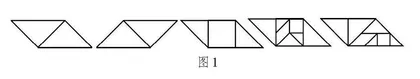 游戏化教学在小学数学课堂中的运用策略