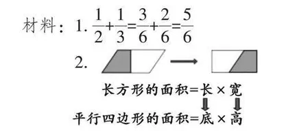 “三式”复习样态 实现深度学习 