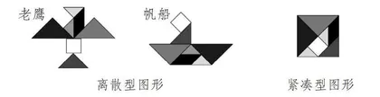 丰富体验感知　落实核心素养
