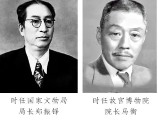 周恩来拨款回购“二希”宝帖