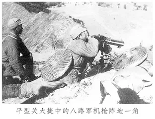 毛泽东的抗日策略与布局