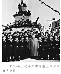 毛泽东在“长江”舰上擘画两大战略1