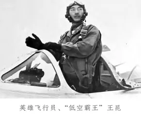 中国海军航空兵的作战奇迹