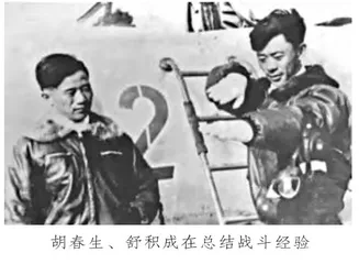 中国海军航空兵的作战奇迹1