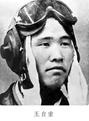 中国海军航空兵的作战奇迹2