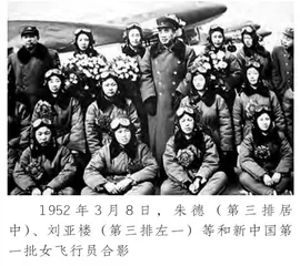 王赐九终生难忘的两件大事