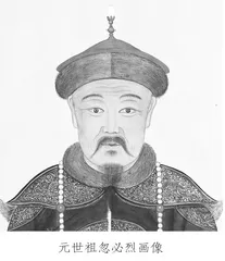 历代统一之战（下）