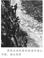 宝成铁路:千年古道上的传奇1